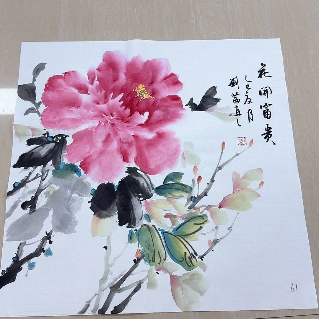 国画国画作品集一个g