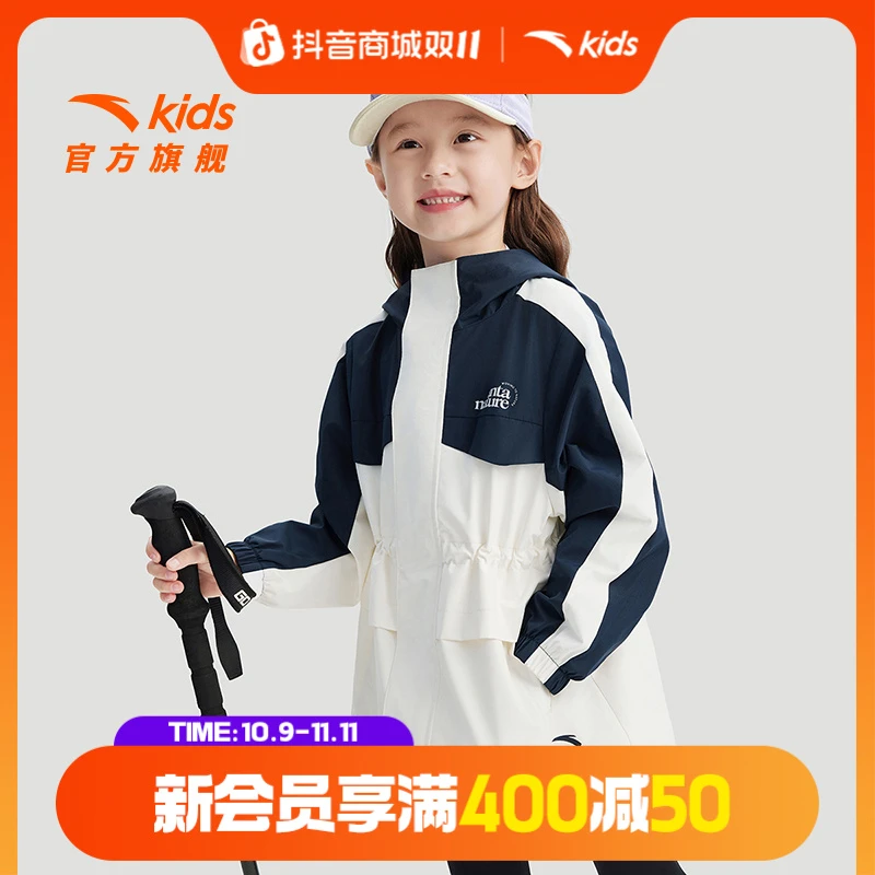 安踏儿童女童丝光绒运动上衣2025春季款舒适保暖青少年三防厚外套