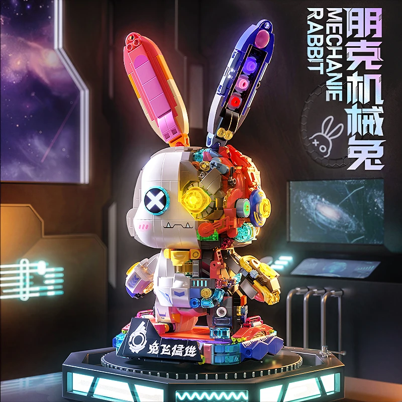 星涯优品机械兔积木拼装益智模型玩具（含灯光）