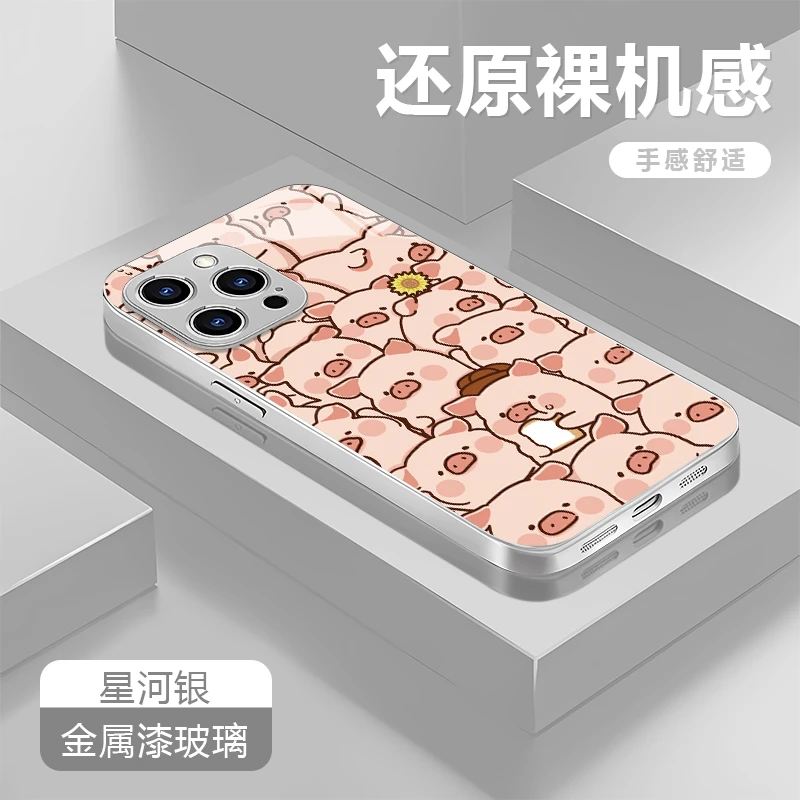 满屏小猪适用苹果16/华为P70/vivo/oppo金属漆玻璃防摔手机壳女款