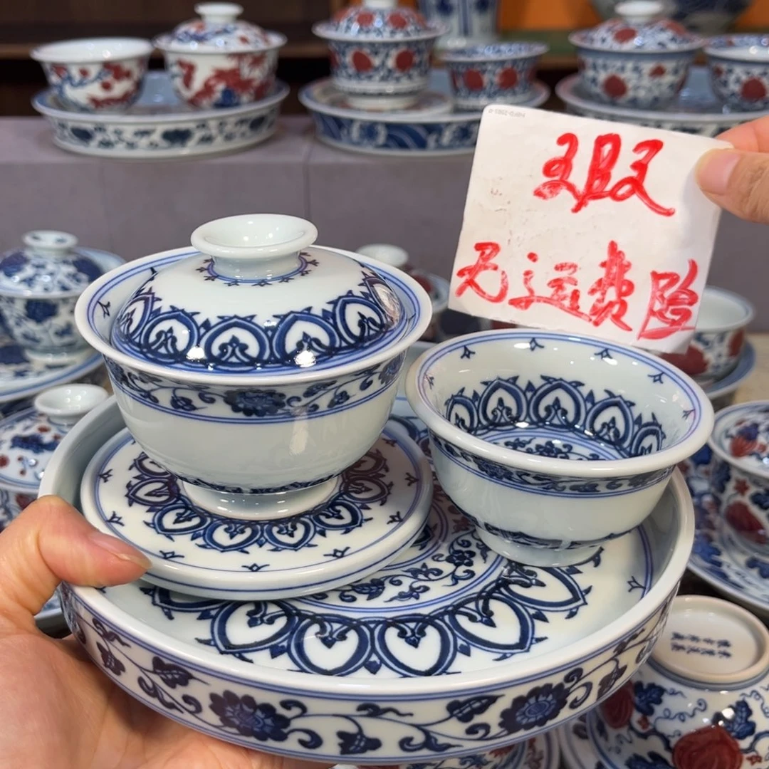 青花仿明宝相四件套