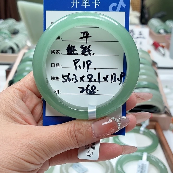 熊****未镶嵌手镯石英岩玉