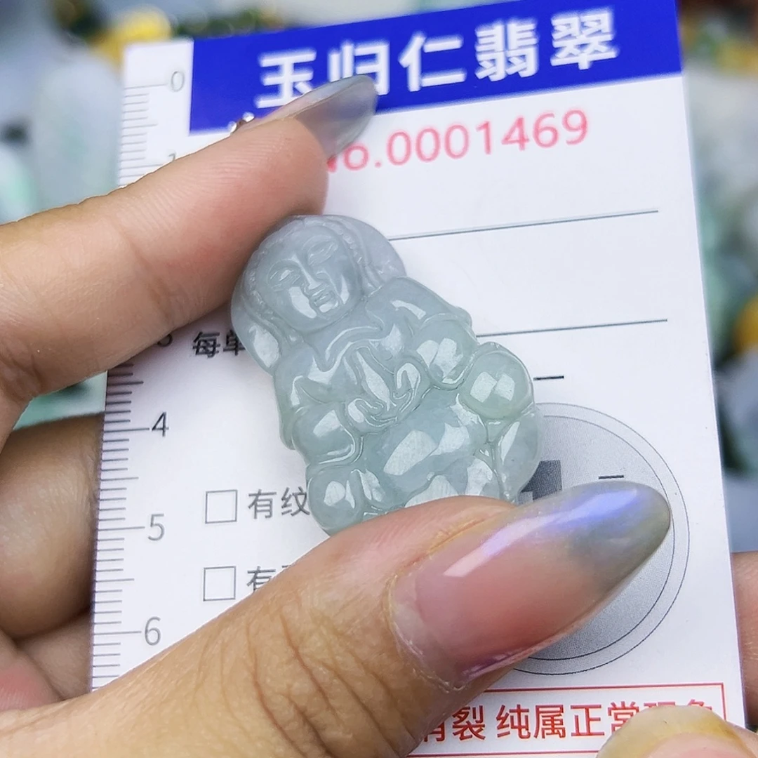 翡翠未镶嵌吊坠(不含链)4111
