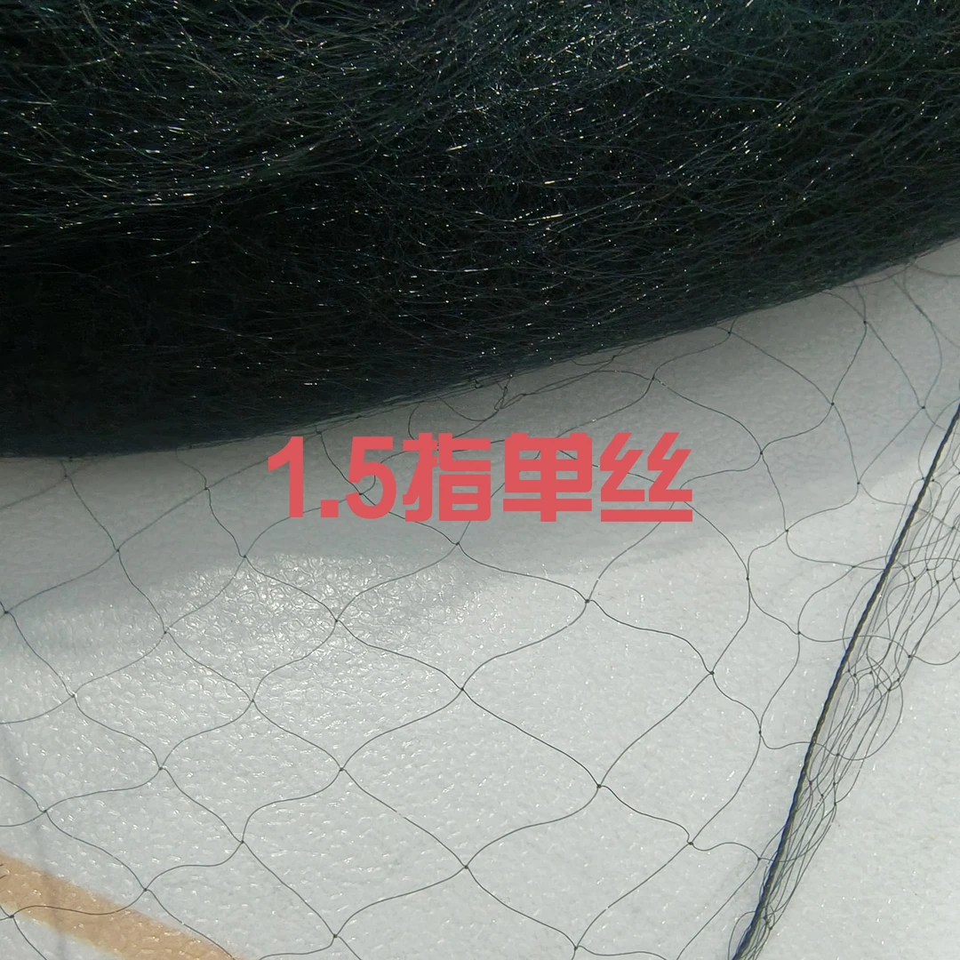 1.5指果园防护网单丝尼龙线
