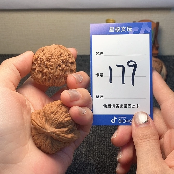 吊坠文玩核桃5*南疆