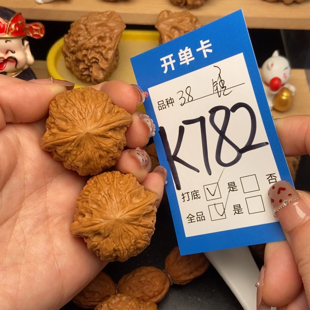 桃核吊坠核桃铁锤妹妹全品