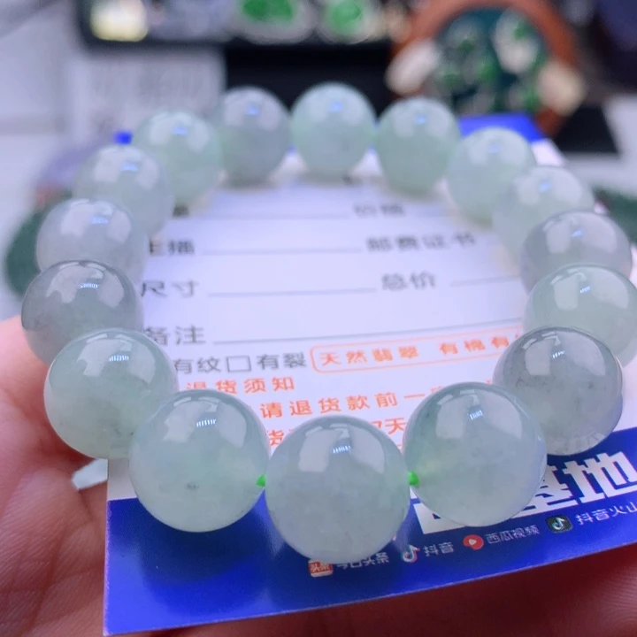 未镶嵌手串翡翠卡11.9