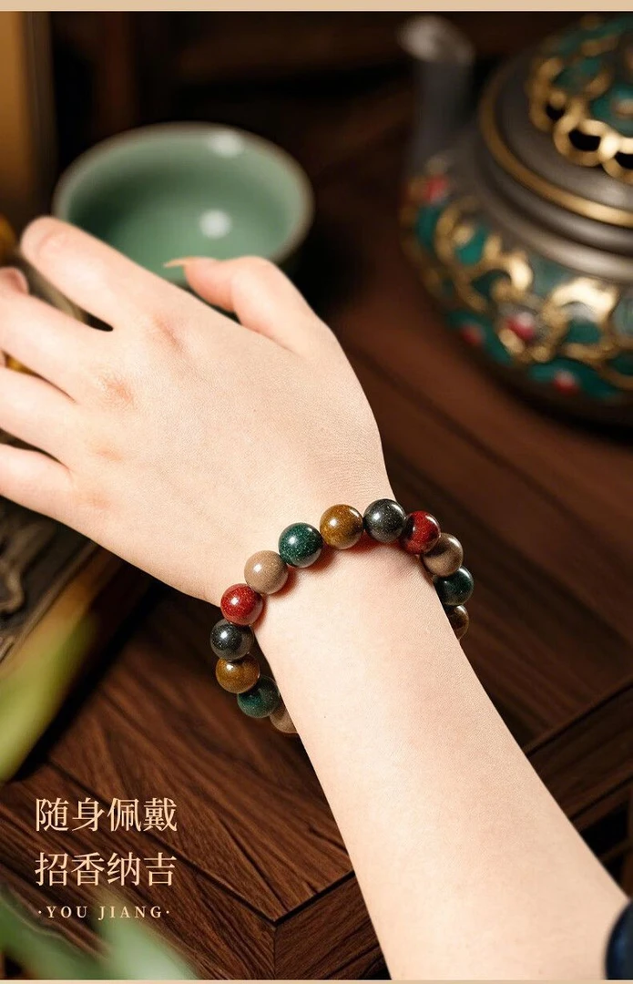 古法手作天然五方合香平衡手持单圈体验装