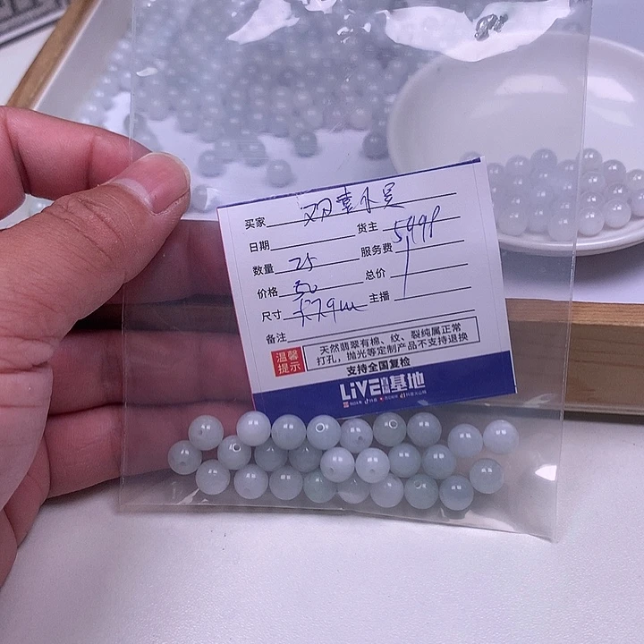 欢***i翡翠散珠翡翠散珠