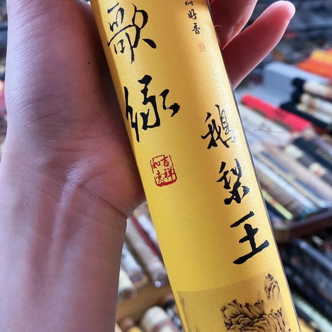 娜娜香舍专属闪购链接