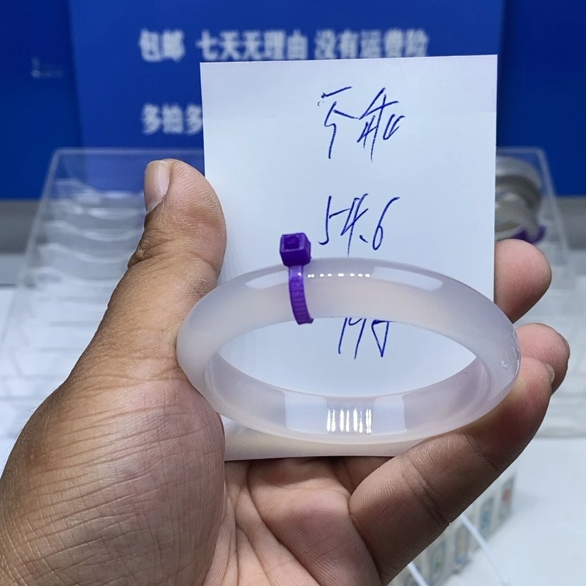 【闪购商品】手镯玛瑙/玉髓未镶嵌不*