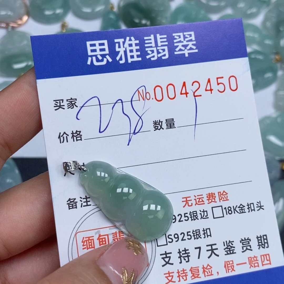 颈饰未镶嵌翡翠天然缅甸翡翠