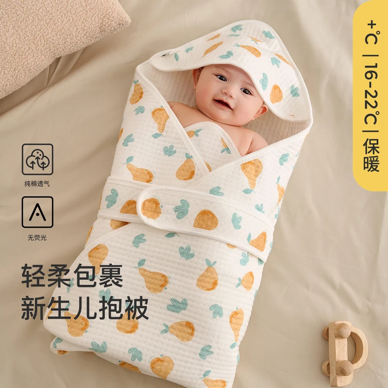 【云感绵柔】童泰春夏初生婴儿产房抱被宝宝抱毯新生儿保暖包被盖毯