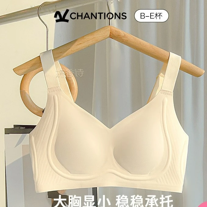内衣女大胸显小夏季超收副乳防下垂无痕大码兔耳杯女士文胸罩