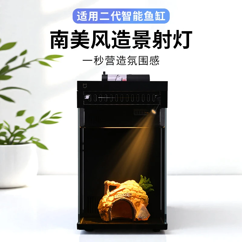 适配二代智能鱼缸全包围增高支架造景变色氛围感十足射灯节能护眼
