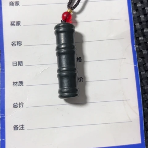 和田玉吊坠(不含链)未镶嵌用****0