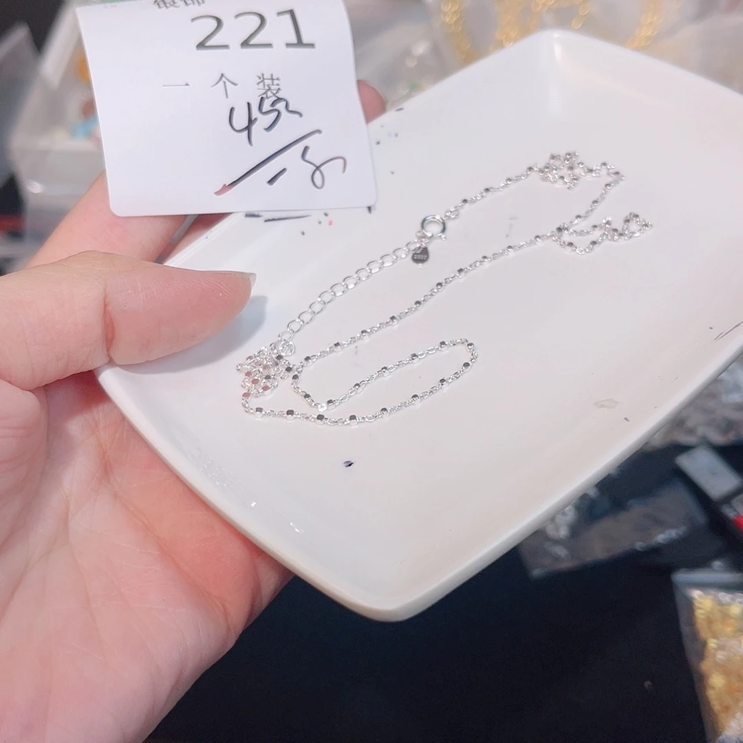 无925银221 。