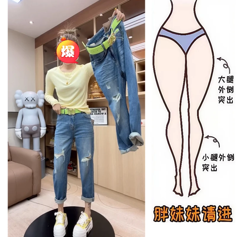 Aimeerosa/艾洛莎高弹显瘦百搭九分牛仔裤夏季时尚潮流小脚老爹裤