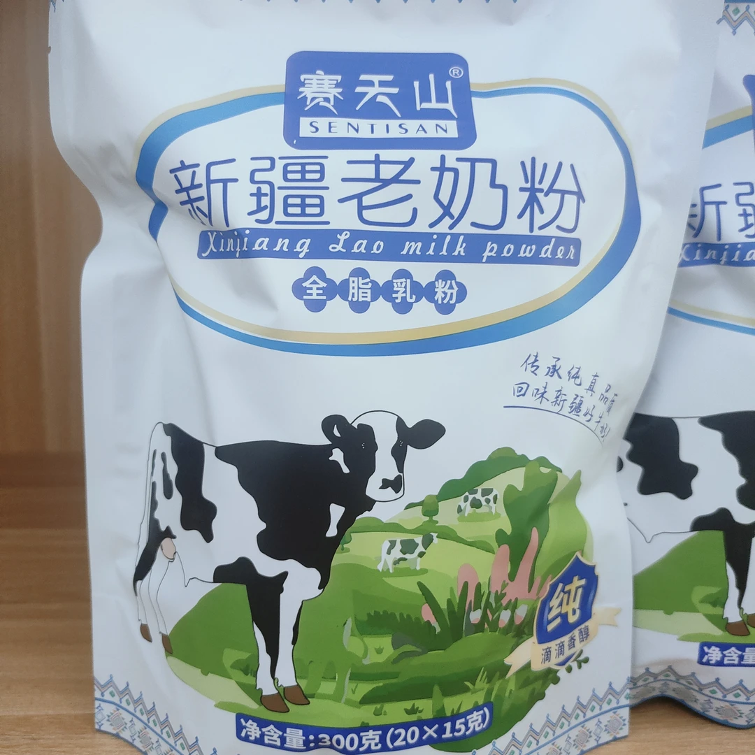 赛天山新疆老奶粉