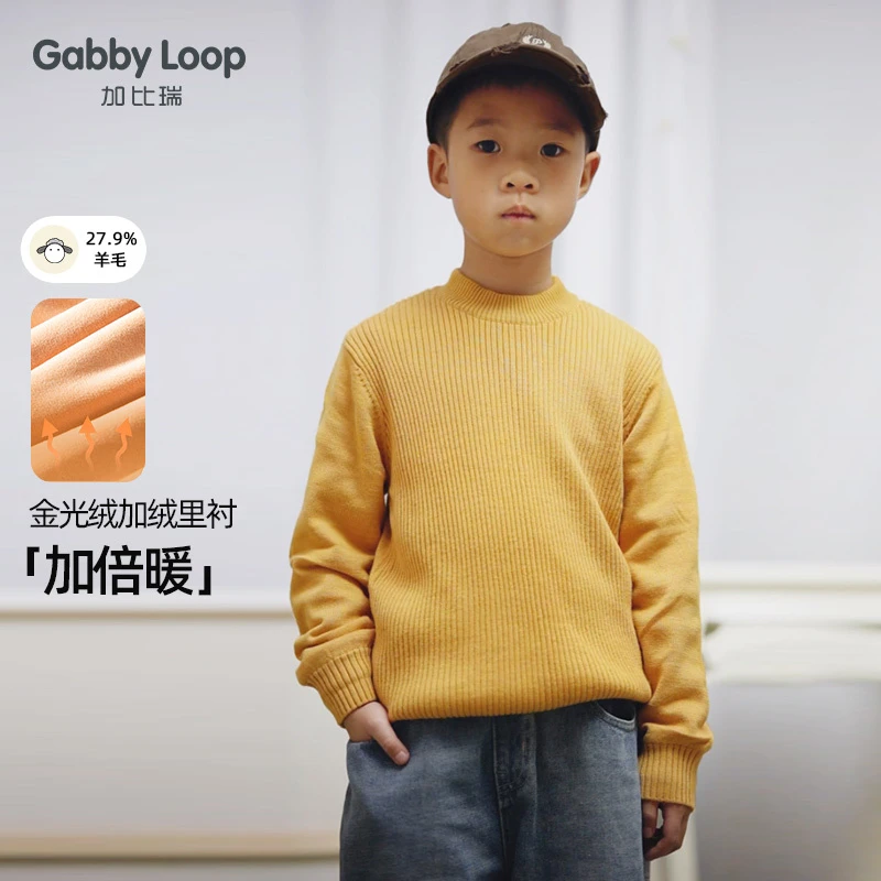 加比瑞童装 冬季新品 男童双层加绒加厚羊毛毛衣BMC94040