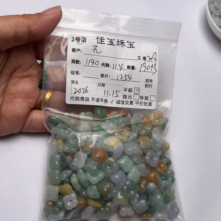 无****翡翠未镶嵌颈饰桂花