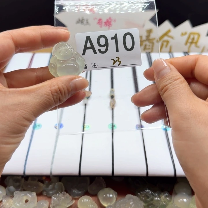 蛇纹石玉未镶嵌岫玉默认瑕水***z