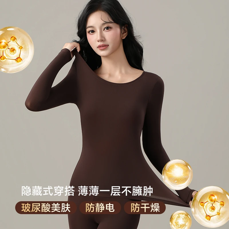 带胸垫【玻尿酸山茶花】美肤衣女冬柔软舒适亲肤隐形肌底衣套装2552