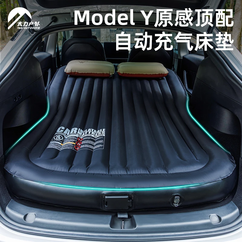 太力户外特斯拉Model Y/3露营床垫车载后备箱后排折叠记忆棉睡垫