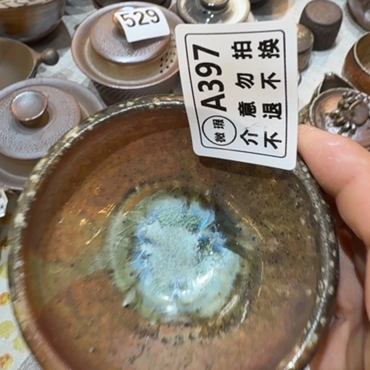 盘陶柴烧福利心哦多多