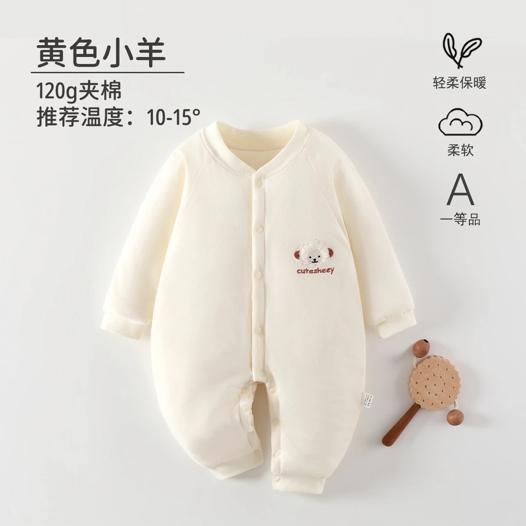 【AIbeilaCC】婴幼儿连体衣纯棉A类夹棉保暖哈衣棉服冬季宝宝衣服