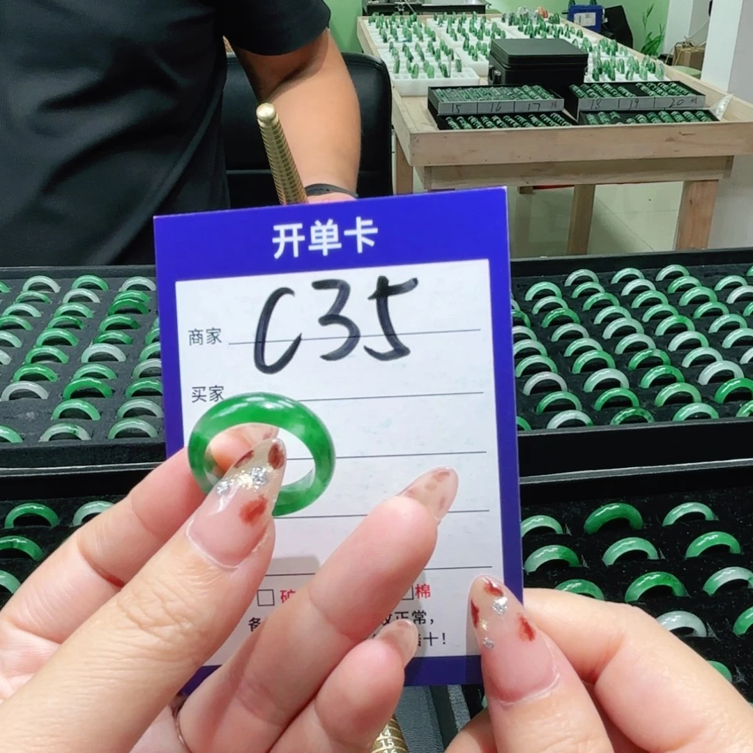 石英质玉未镶嵌戒指