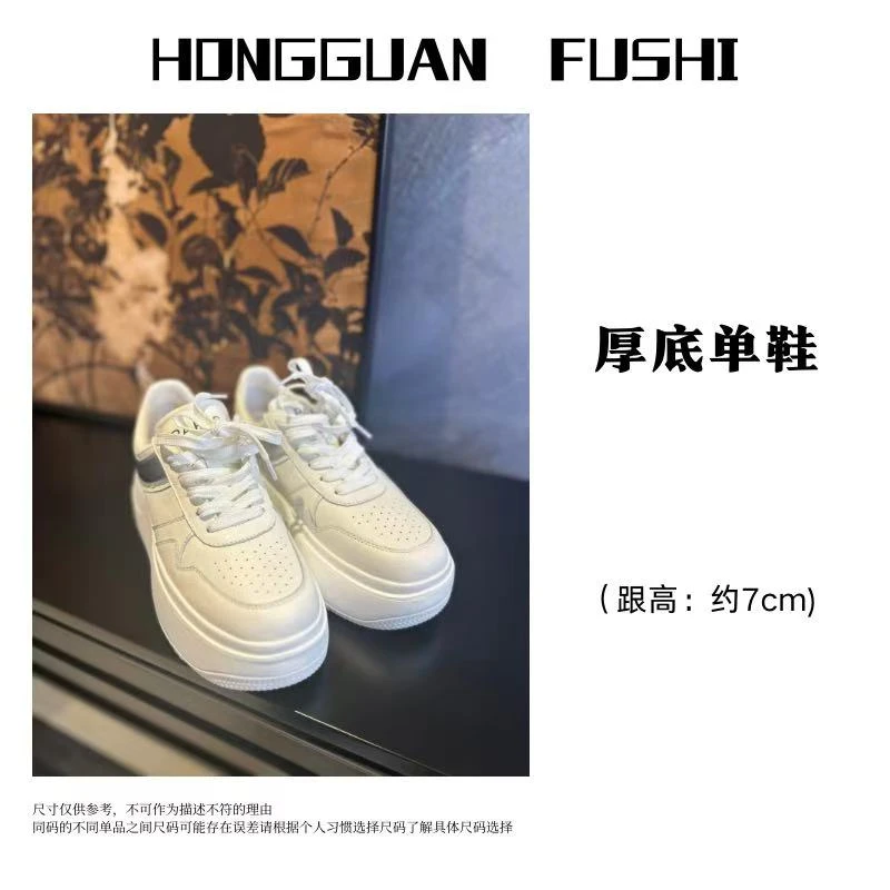 H·G【厚底休闲鞋】3253   新款时尚百搭内增高厚底运动休闲板鞋