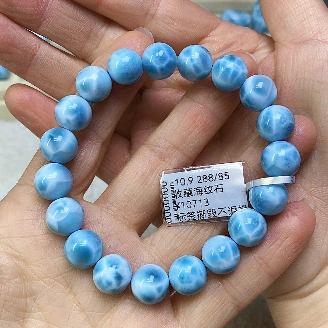 针钠钙石（海纹石）未镶嵌手链