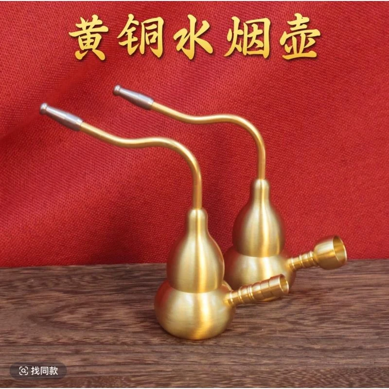 黄铜葫芦烟斗两用型便携式水过滤烟斗烟嘴过滤带水家居摆件