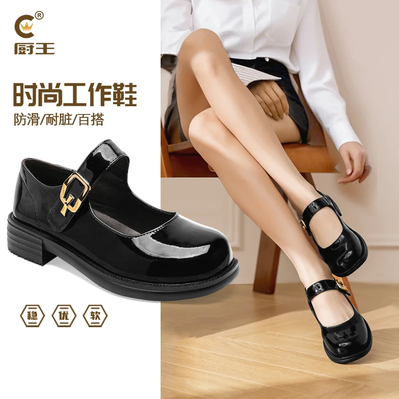 厨王厨师鞋防滑防水防油酒店服务员后厨工作鞋玛丽珍鞋女2025新款