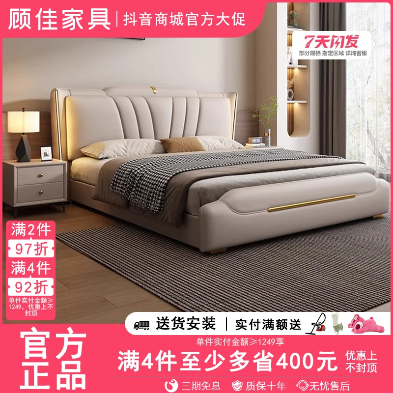 意式真皮床主卧床现代简约双人床婚床1.8米2米大床轻奢储物小户型
