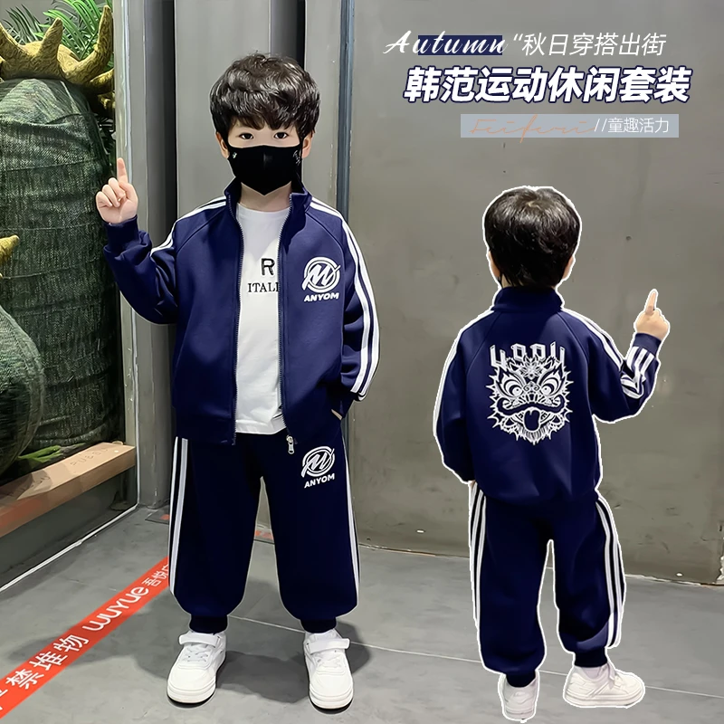 男童秋装套装2025新款儿童春秋季运动衣服宝宝秋天痞帅时髦两件套