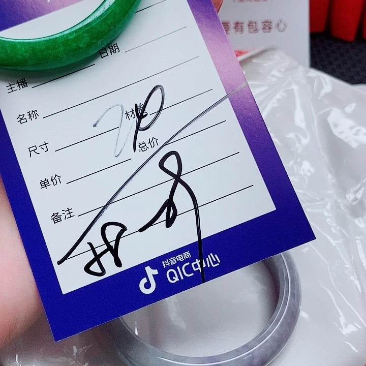 白***云未镶嵌手镯（圆镯）翡翠