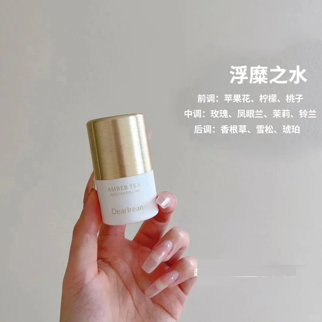 【香型可选】独特艾琳香体露20ml