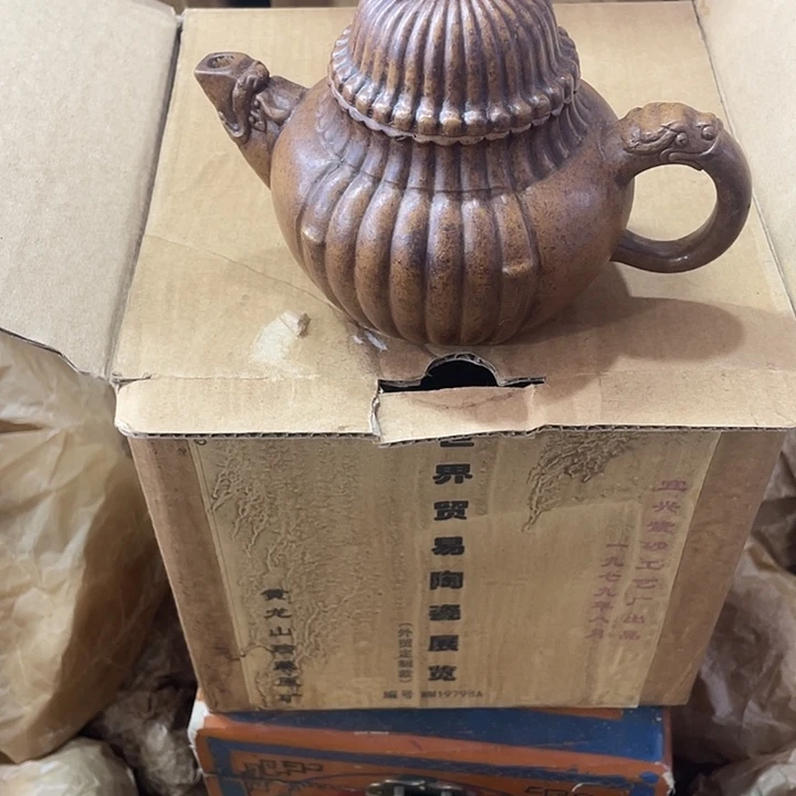 紫砂茶壶矿泥料，手工制作的一把紫砂壶。