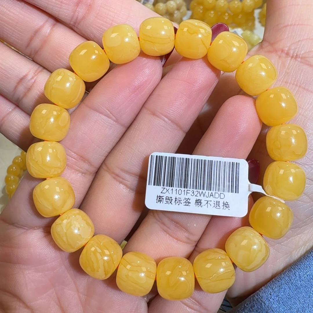 琥珀未镶嵌珠宝奇石11m焦皮同料老型橘黄手串16.8