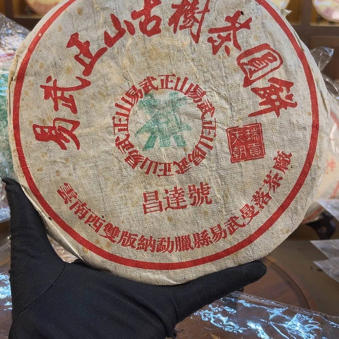 2002年曼落昌达号绿印400克