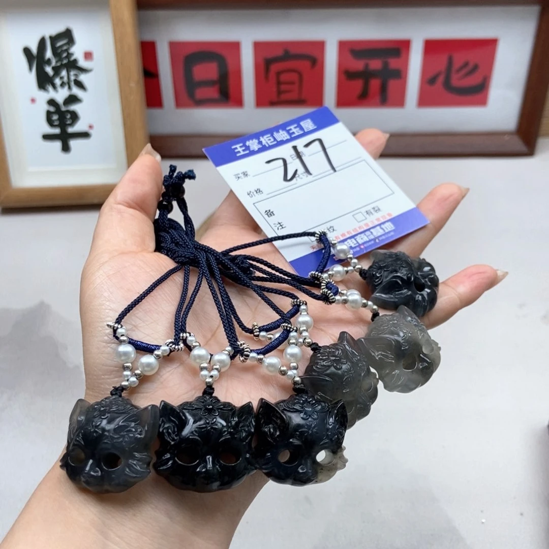 岫玉未镶嵌吊坠吊坠多样性，发一个