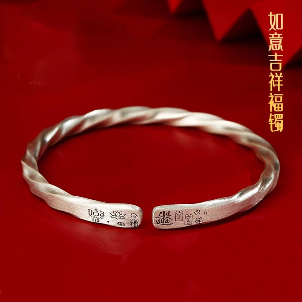 足银手镯 44号孤品【101-133】（开口）手镯