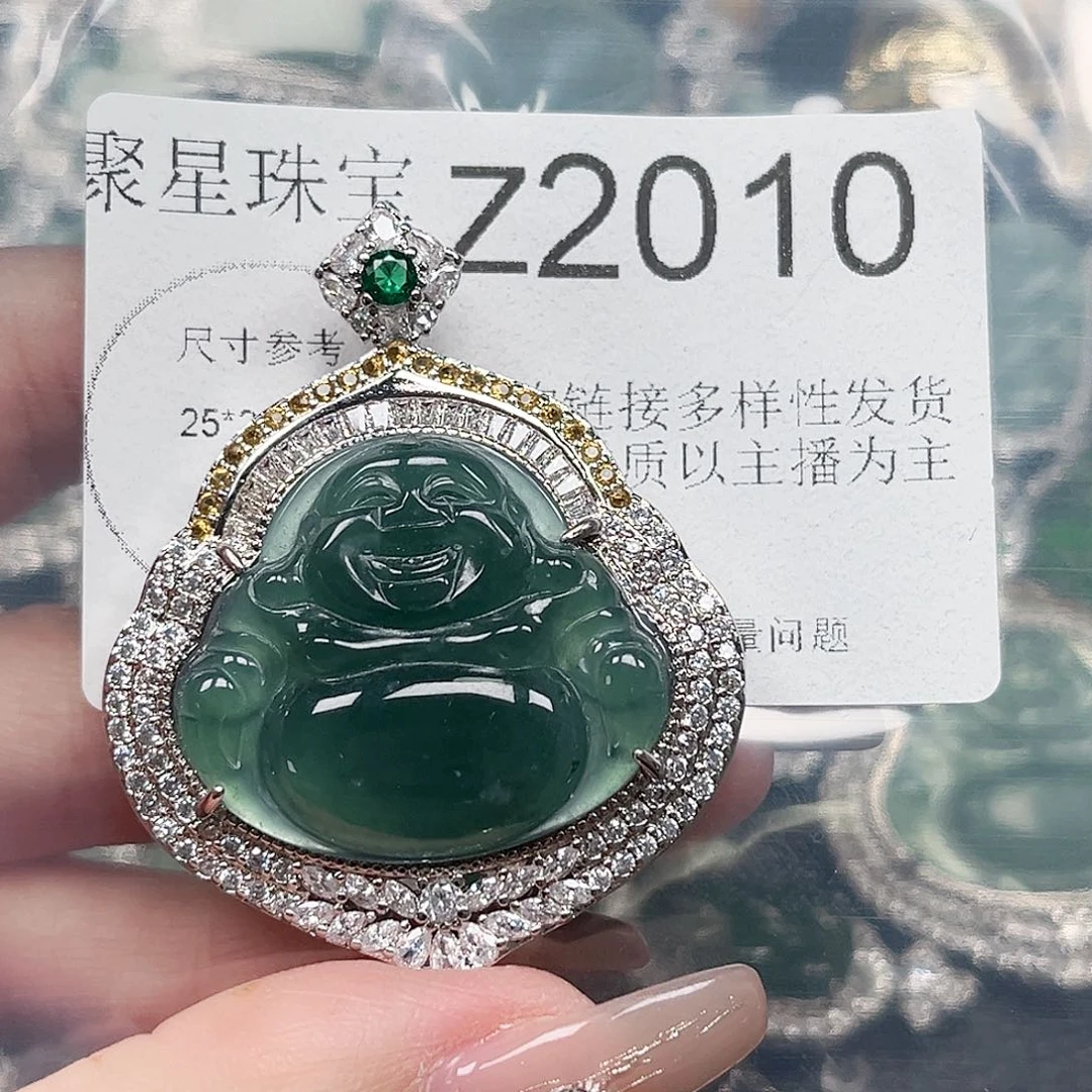 翡翠颈饰未镶嵌赠皮绳2010