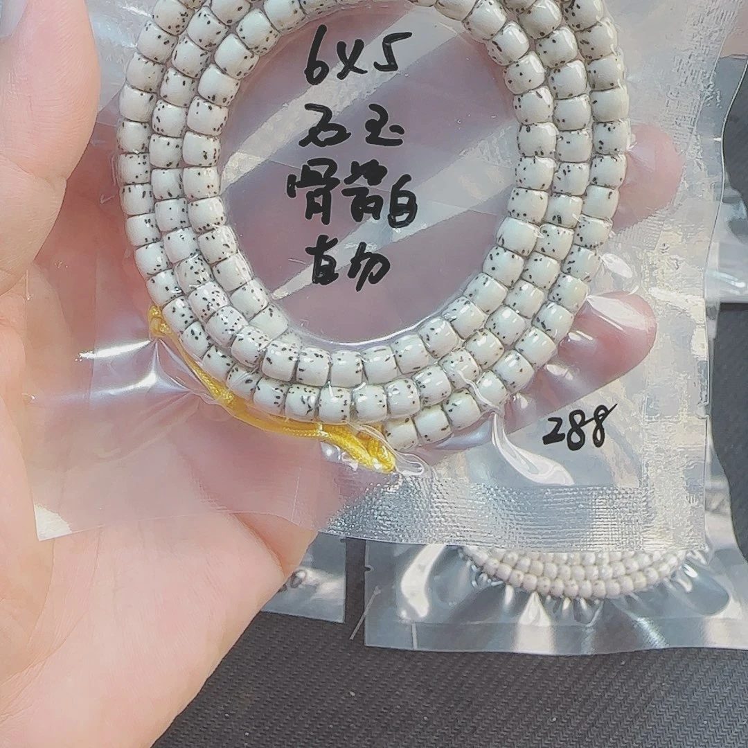 星月菩提吊坠星月菩提