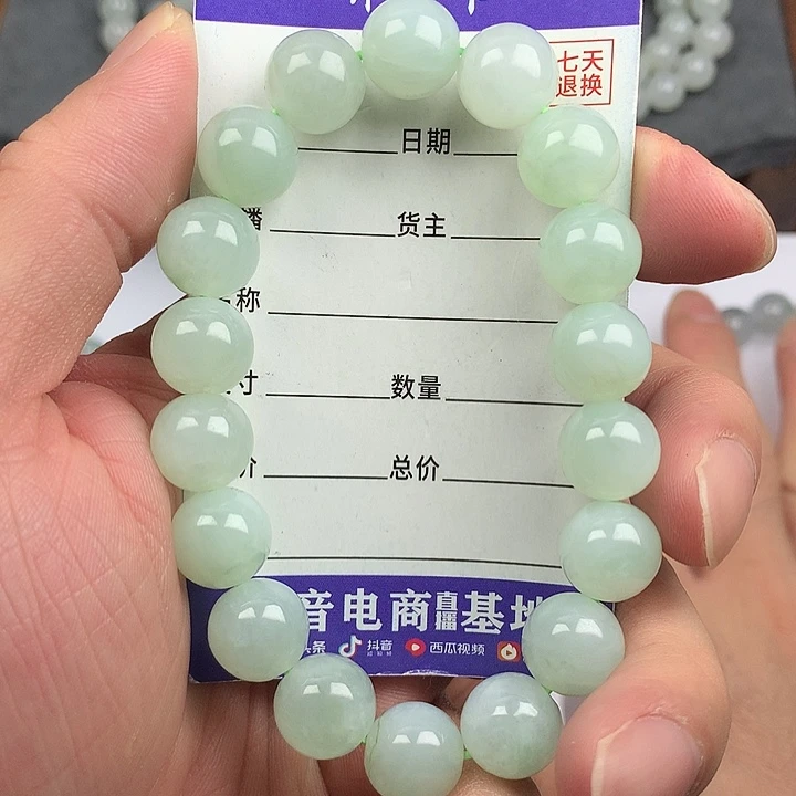 翡翠未镶嵌手链卡11.8