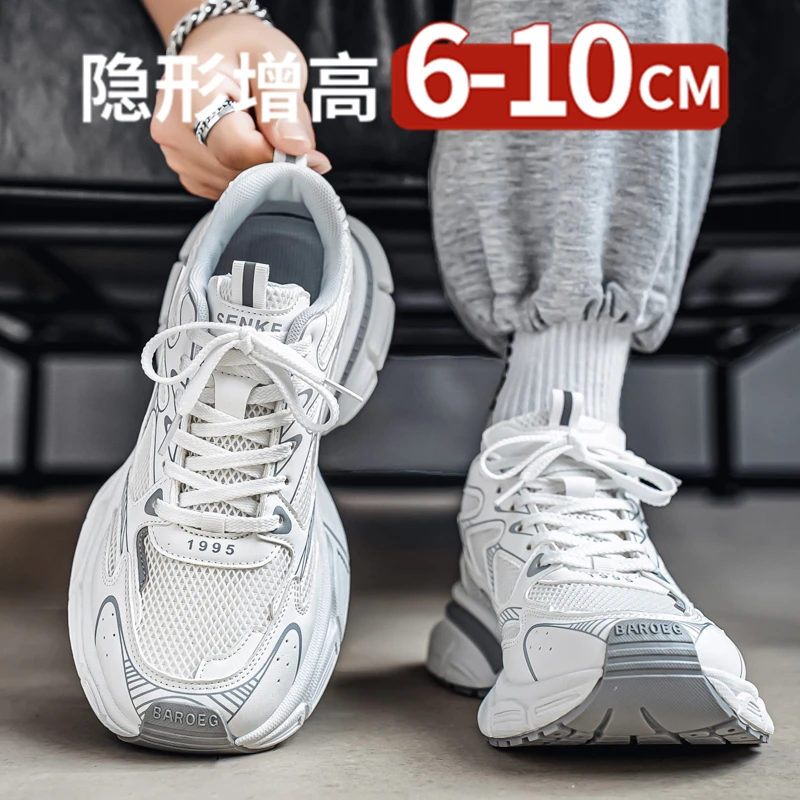 2025秋季新款老爹鞋男高级感厚底隐形内增高10cm时尚运动休闲潮鞋