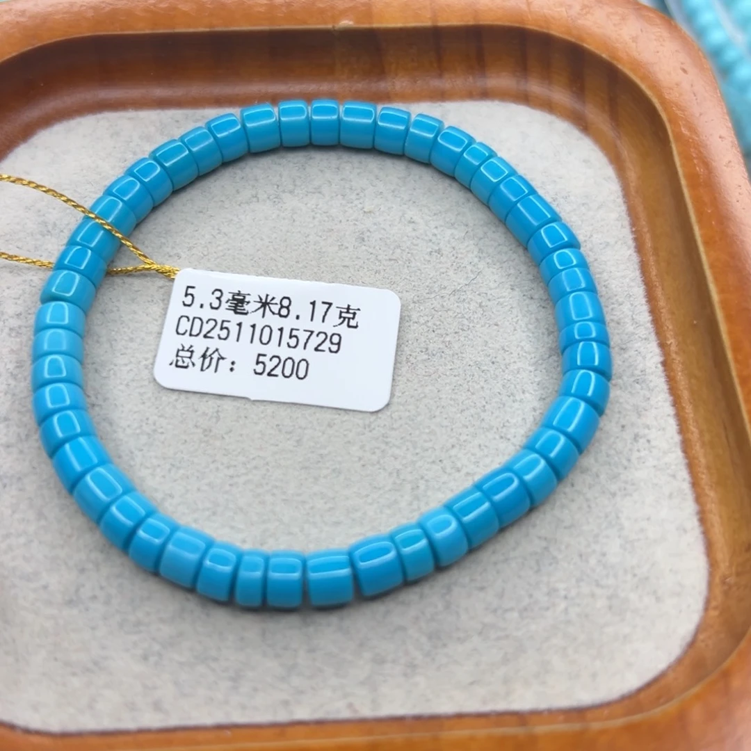绿松石未镶嵌珠宝半成品