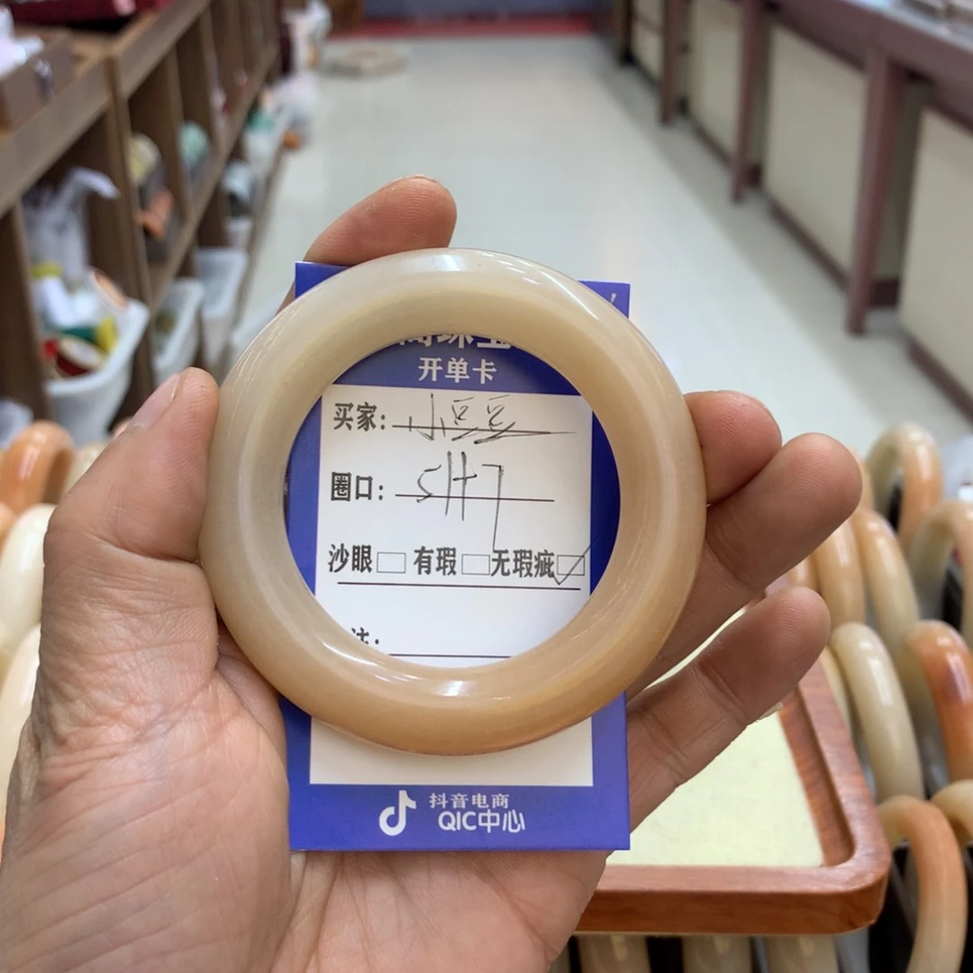 石英质玉手镯未镶嵌小*豆